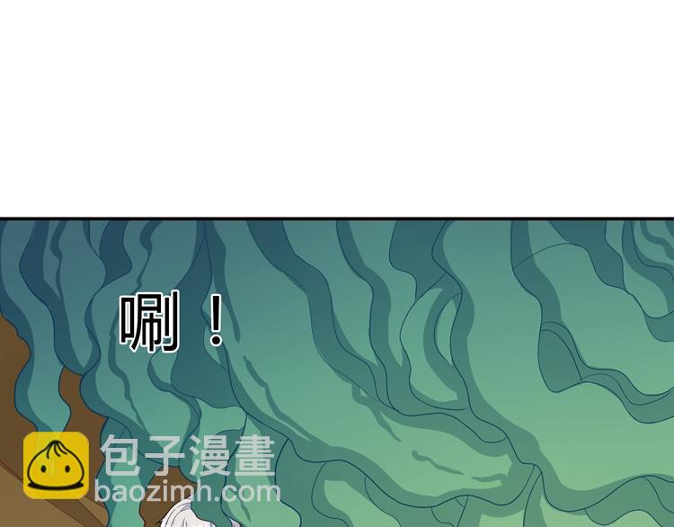 第41话 擅闯者死(1/2)-第41话