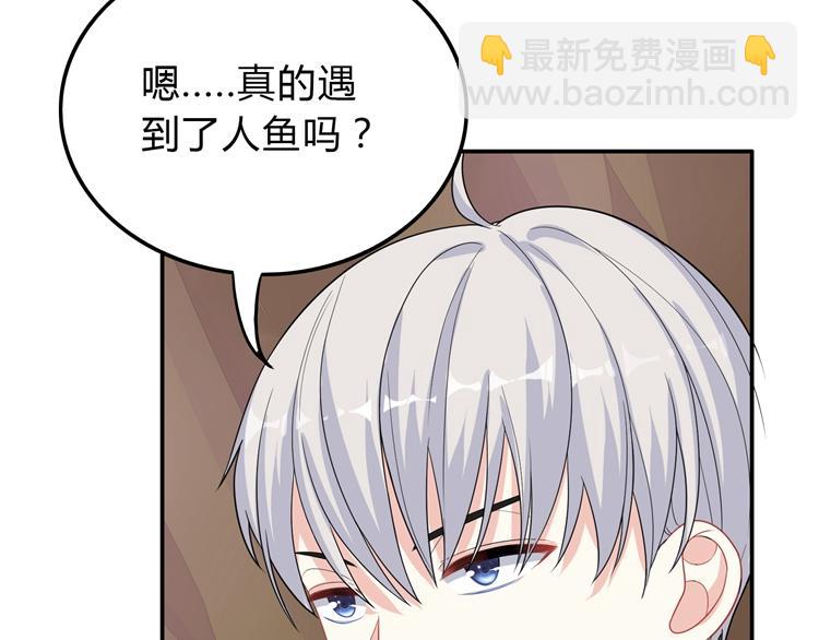 第41话 擅闯者死(1/2)-第41话