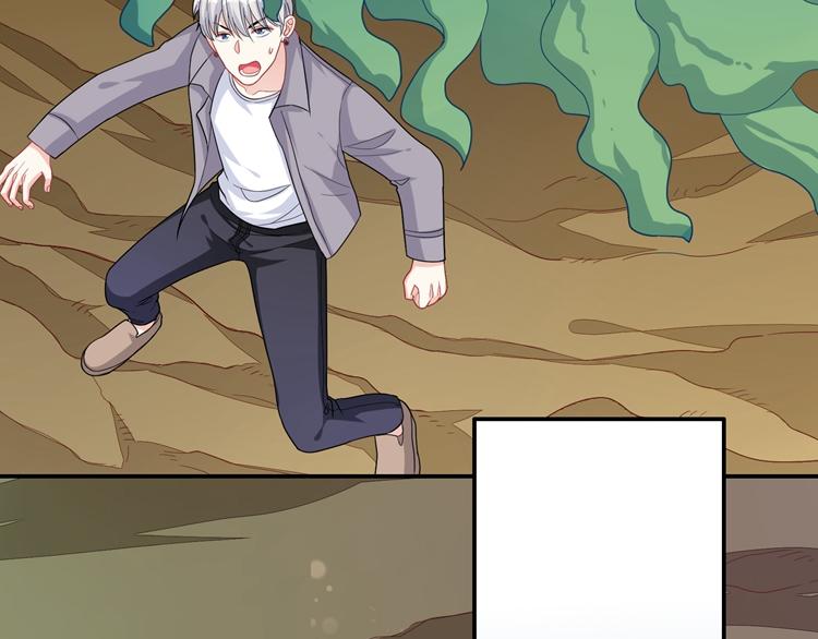 第41话 擅闯者死(1/2)-第41话