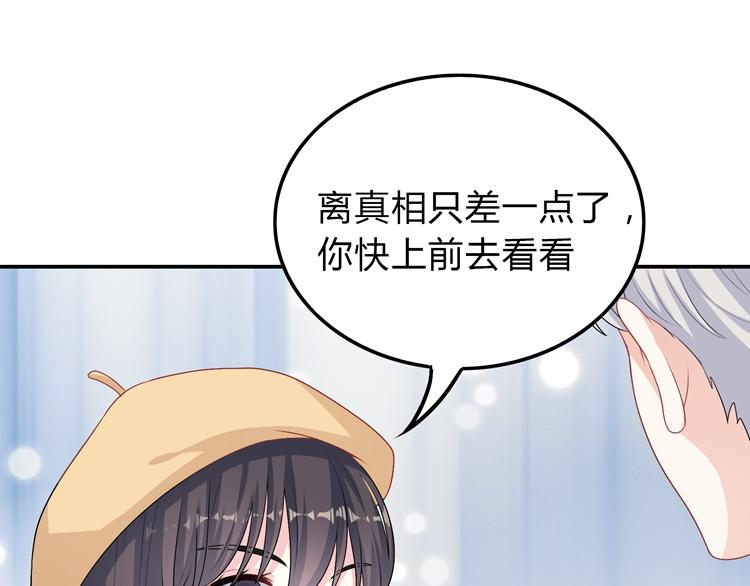 第41话 擅闯者死(1/2)-第41话