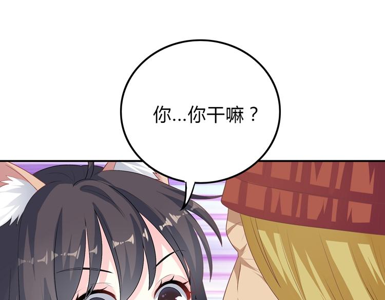 第43话 背后的真相(1/3)-第43话