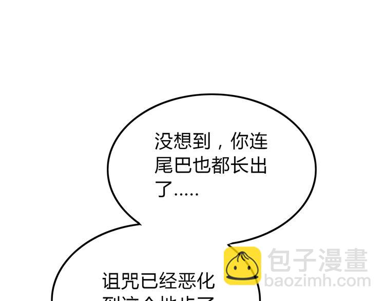 第43话 背后的真相(1/3)-第43话