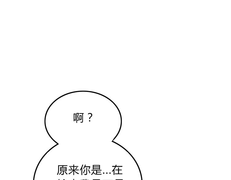 第43话 背后的真相(1/3)-第43话