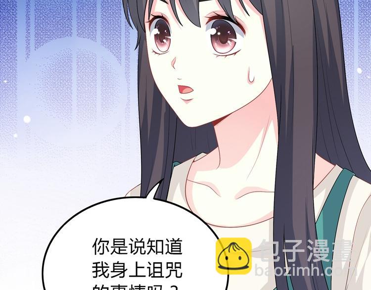 第43话 背后的真相(1/3)-第43话