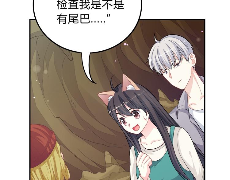 第43话 背后的真相(1/3)-第43话