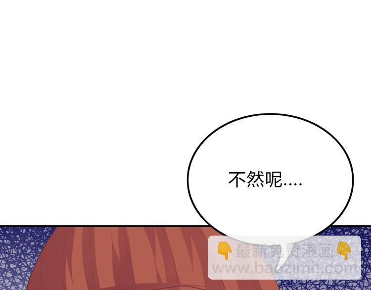 第43话 背后的真相(1/3)-第43话