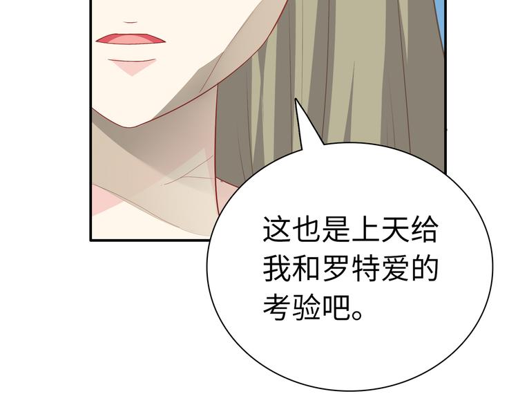 第45话 诅咒与爱情(1/3)-第45话