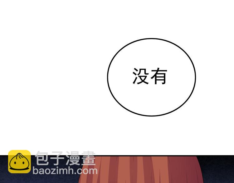 第45话 诅咒与爱情(1/3)-第45话