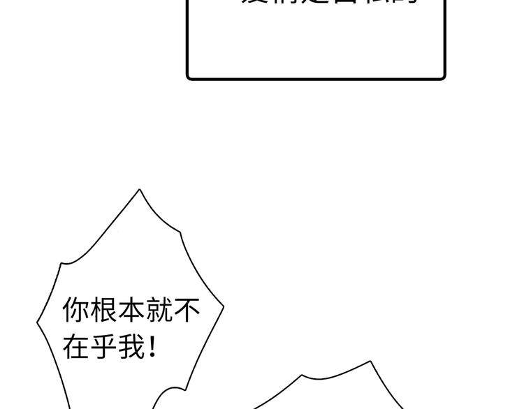 第45话 诅咒与爱情(1/3)-第45话