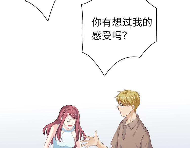 第45话 诅咒与爱情(1/3)-第45话