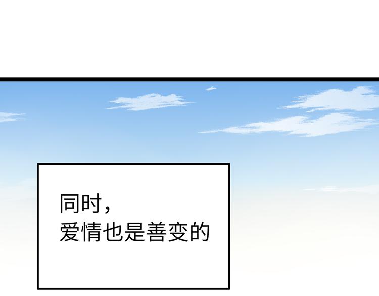 第45话 诅咒与爱情(1/3)-第45话