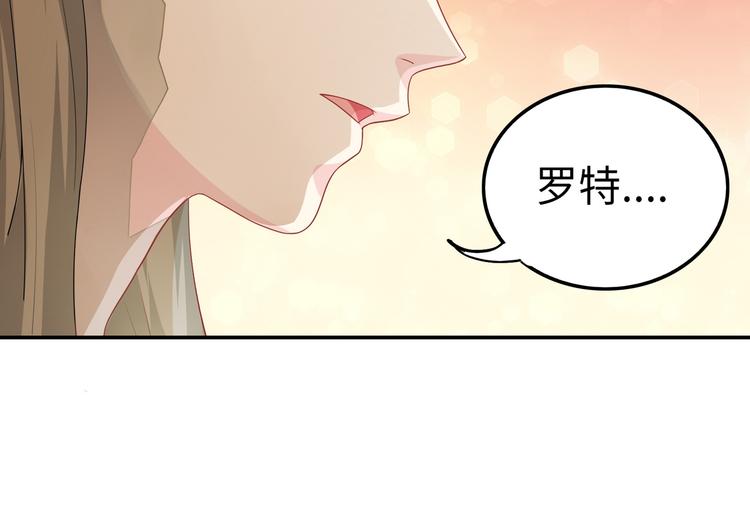 第45话 诅咒与爱情(1/3)-第45话