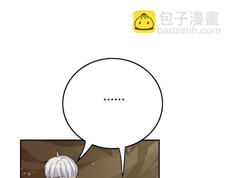 第45话 诅咒与爱情(1/3)-第45话