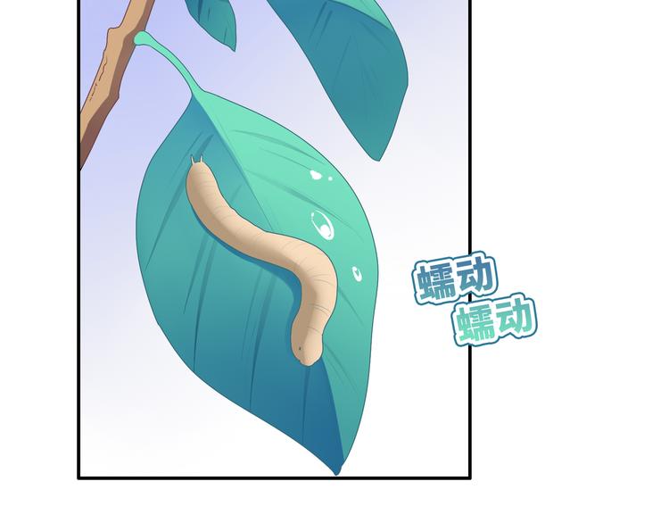 第47话  向往白狼之地(1/3)-第47话