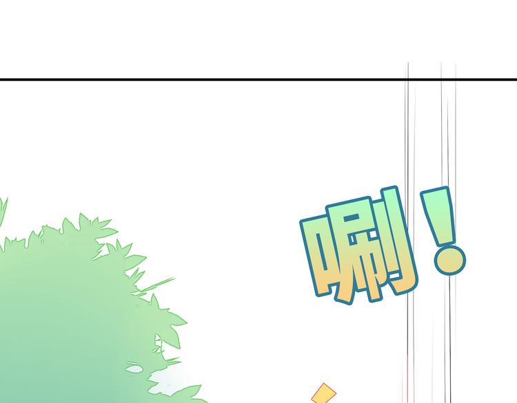 第47话  向往白狼之地(1/3)-第47话