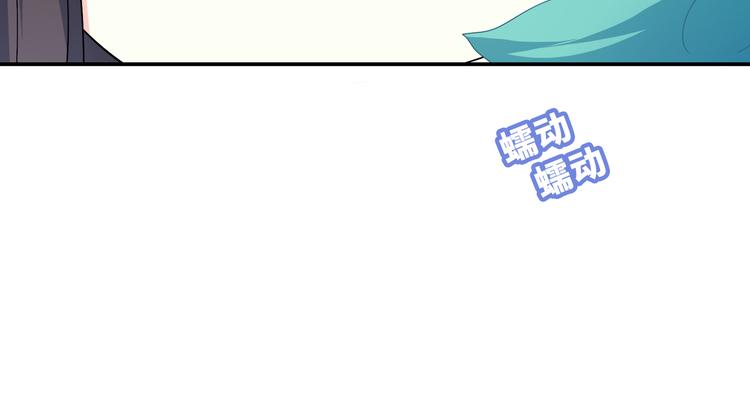 第47话  向往白狼之地(1/3)-第47话