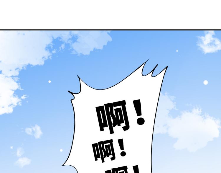 第47话  向往白狼之地(1/3)-第47话