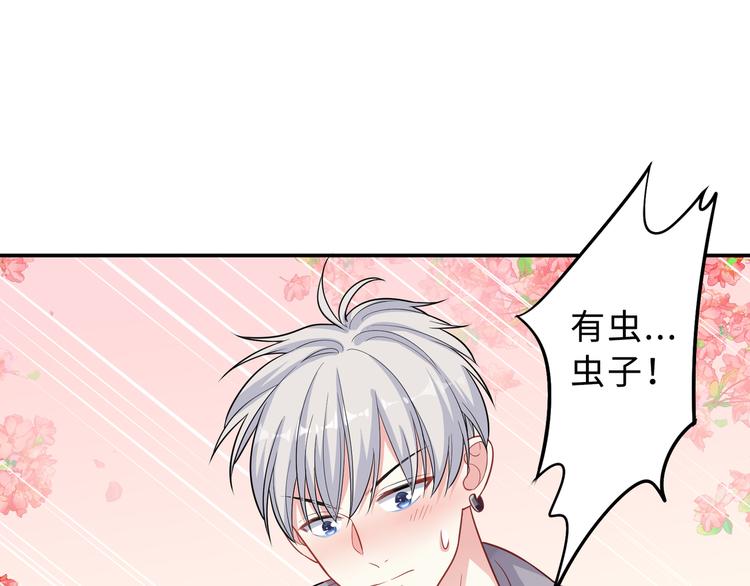 第47话  向往白狼之地(1/3)-第47话