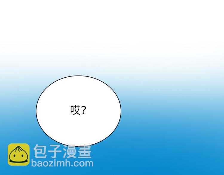 第47话  向往白狼之地(1/3)-第47话