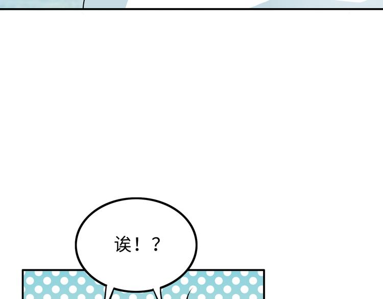 第47话  向往白狼之地(1/3)-第47话