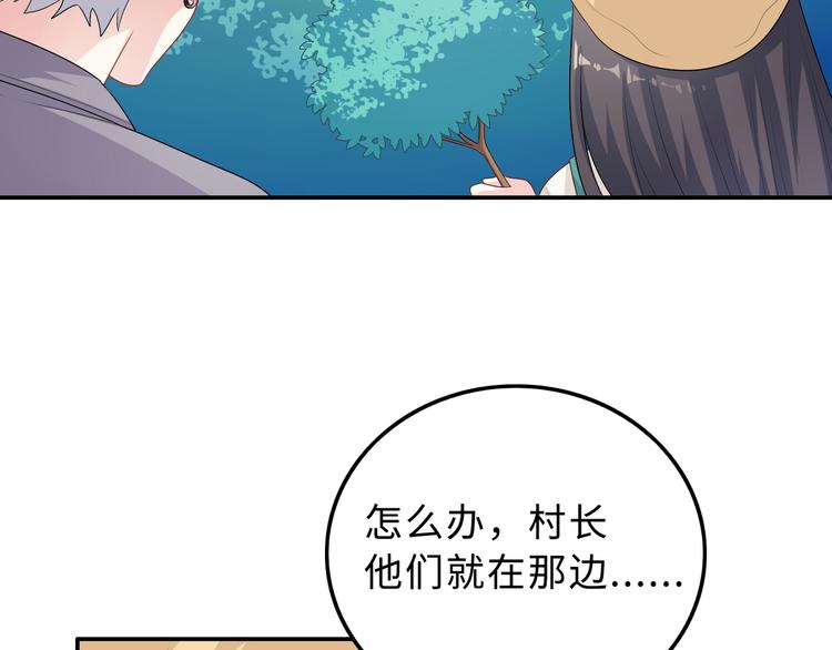 第47话  向往白狼之地(1/3)-第47话