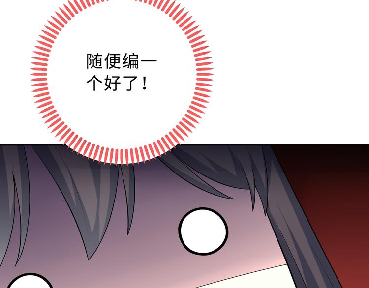 第47话  向往白狼之地(1/3)-第47话