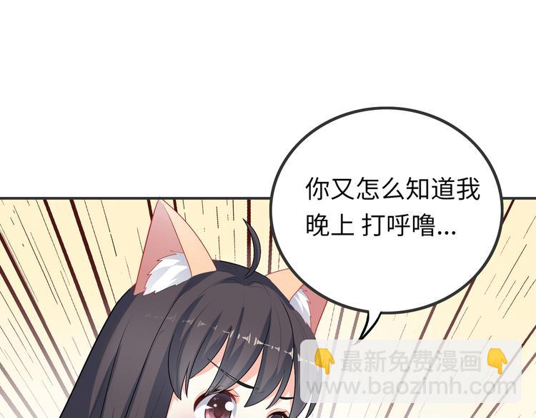 第49话 一起的回忆(1/3)-第49话