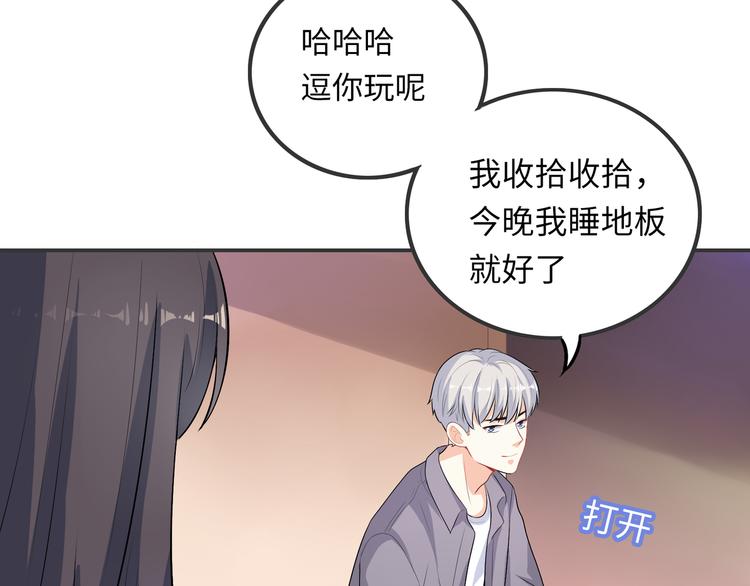 第49话 一起的回忆(1/3)-第49话