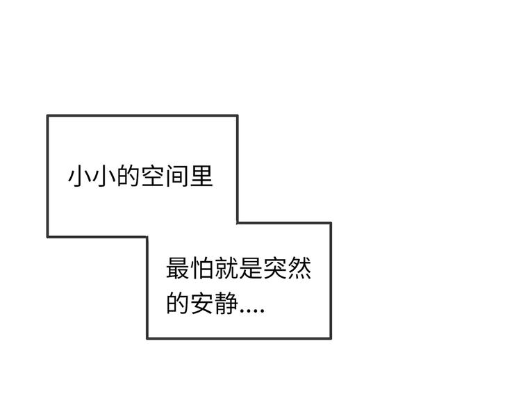 第49话 一起的回忆(1/3)-第49话
