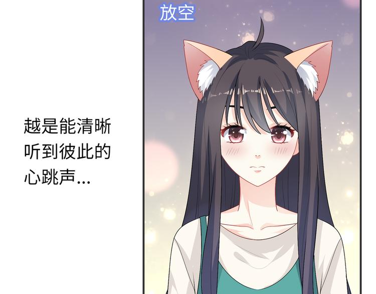 第49话 一起的回忆(1/3)-第49话