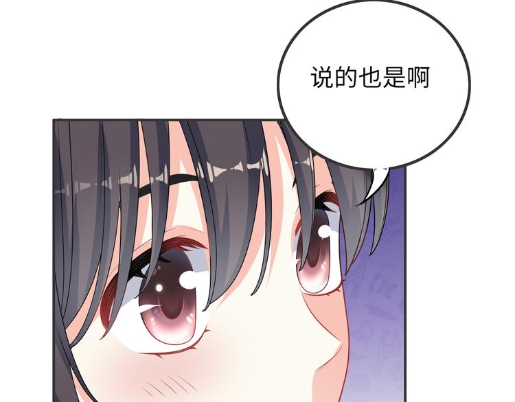 第49话 一起的回忆(1/3)-第49话