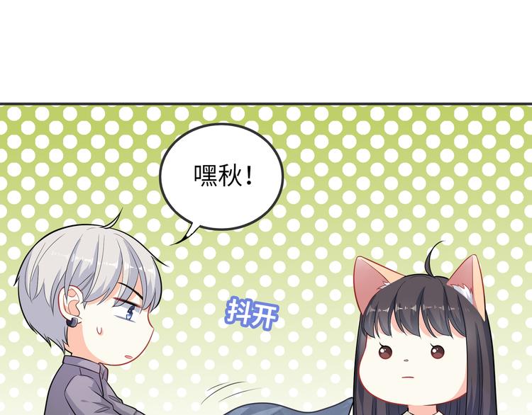 第49话 一起的回忆(1/3)-第49话