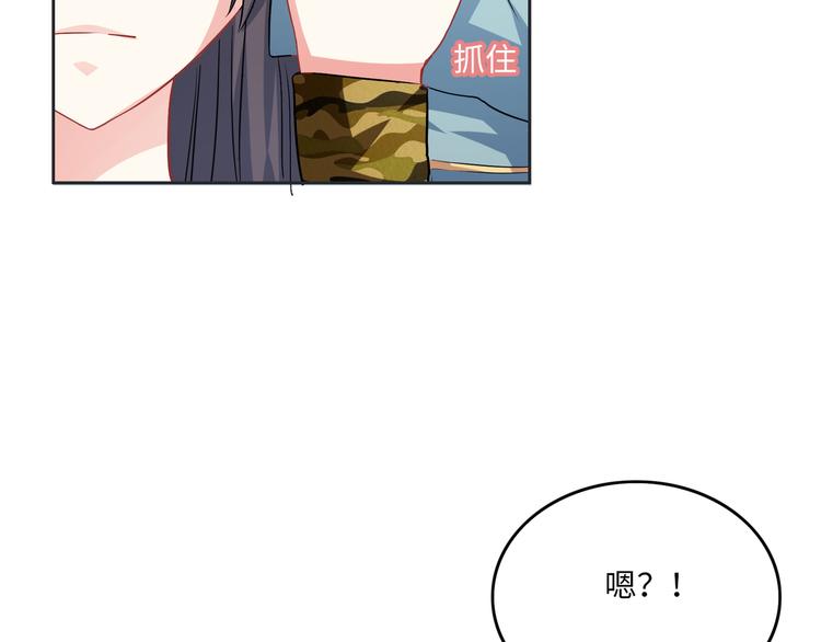 第7话 陷阱与疯狂的野兽(1/3)-第7话