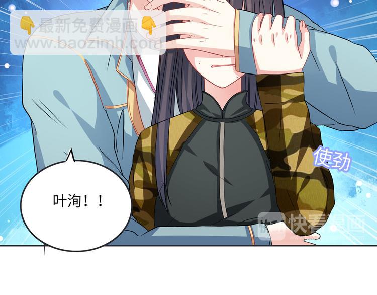 第7话 陷阱与疯狂的野兽(1/3)-第7话