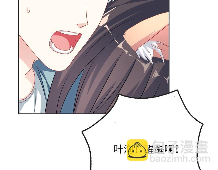 第7话 陷阱与疯狂的野兽(1/3)-第7话