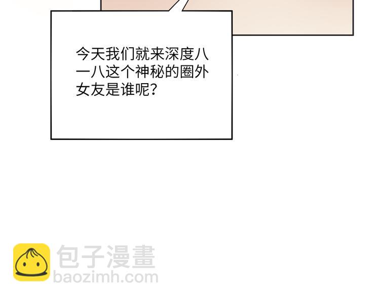 第7话 陷阱与疯狂的野兽(1/3)-第7话