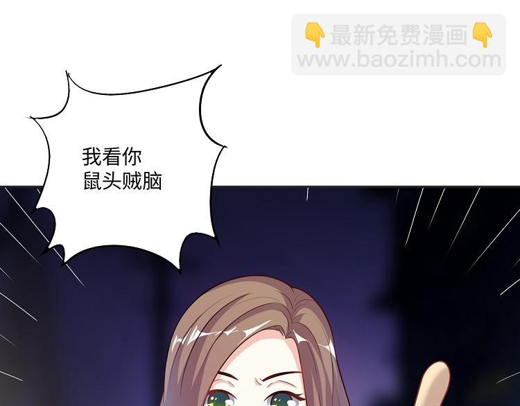 第9话 必须离开那个男人(1/4)-第9话