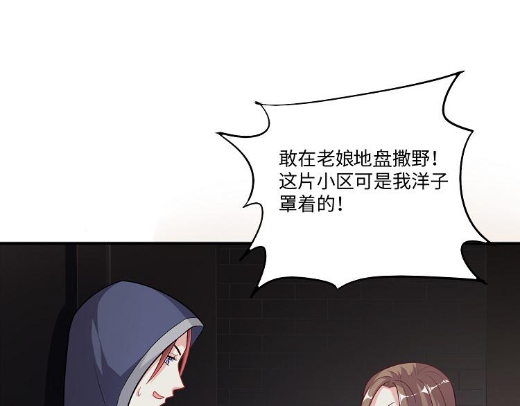 第9话 必须离开那个男人(1/4)-第9话