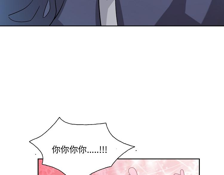 第9话 必须离开那个男人(1/4)-第9话