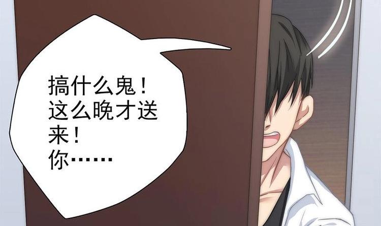 第1话 遭遇猫妖！(1/2)-第3话