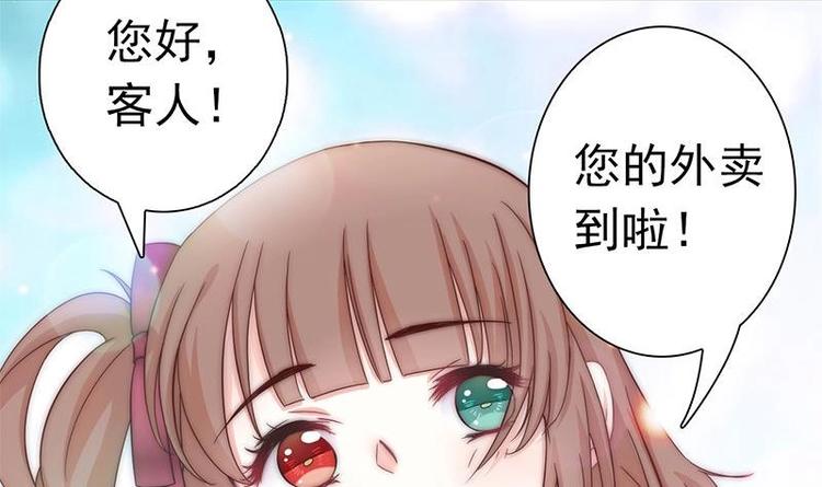 第1话 遭遇猫妖！(1/2)-第3话