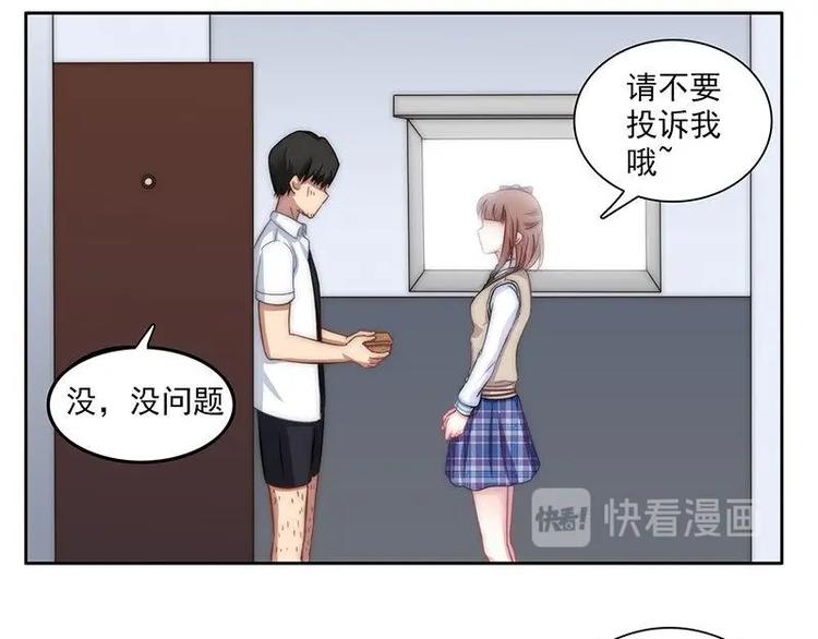 第1话 遭遇猫妖！(1/2)-第3话