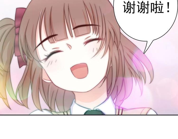 第1话 遭遇猫妖！(1/2)-第3话