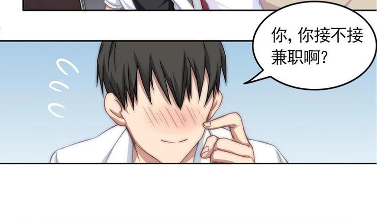 第1话 遭遇猫妖！(1/2)-第3话