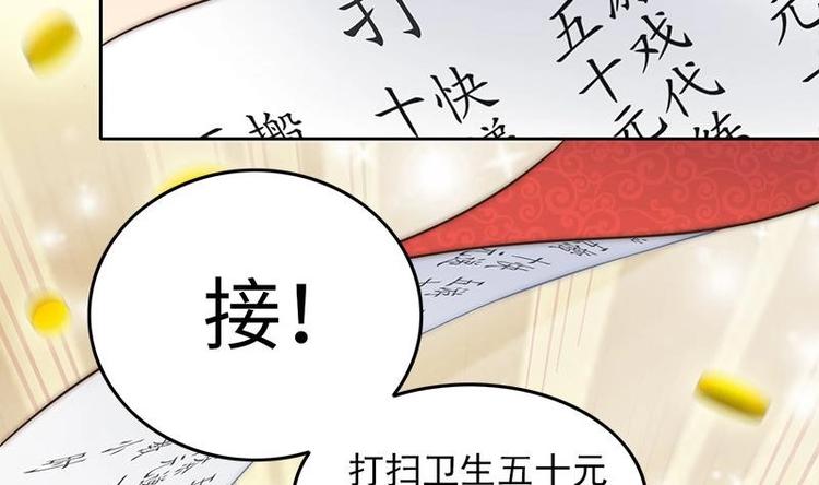 第1话 遭遇猫妖！(1/2)-第3话