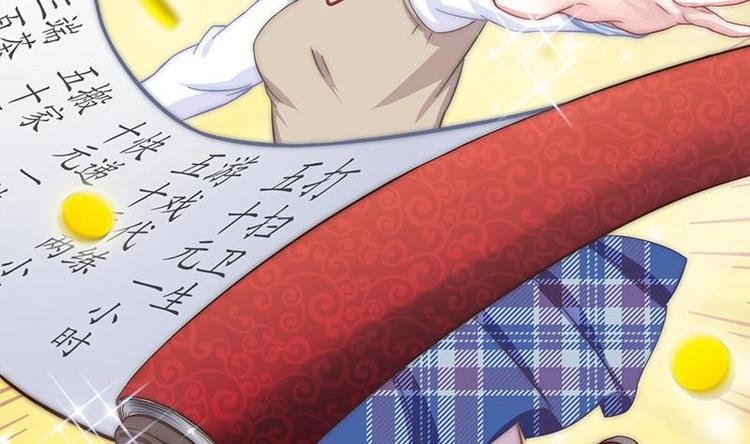 第1话 遭遇猫妖！(1/2)-第3话