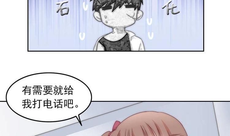 第1话 遭遇猫妖！(1/2)-第3话