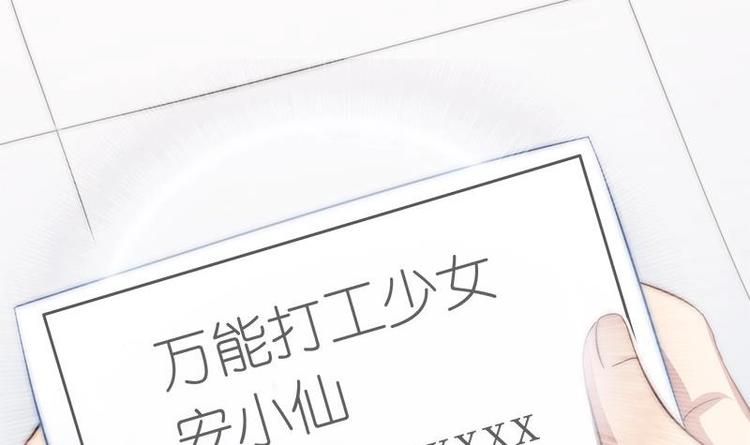 第1话 遭遇猫妖！(1/2)-第3话