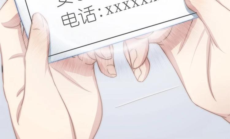 第1话 遭遇猫妖！(1/2)-第3话