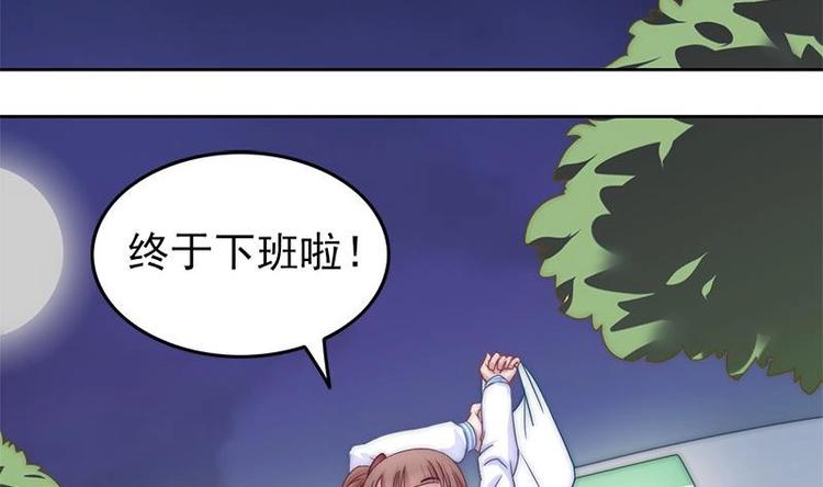 第1话 遭遇猫妖！(1/2)-第3话